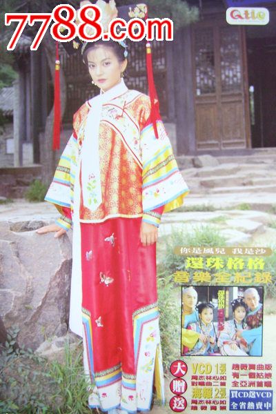 仿制假舍曼脊骨神经医学院成绩单